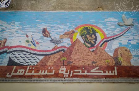 Guía: Qué ver en Cairo y Alejandría. Mosaico con monumentos emblemáticos de El Cairo y Alejandría