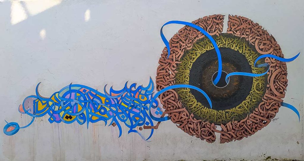 Murales de Acila, Marruecos